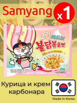 Лапша Buldak в ассортименте SamYang 104211657 купить за 267 ₽ в интернет-магазине Wildberries