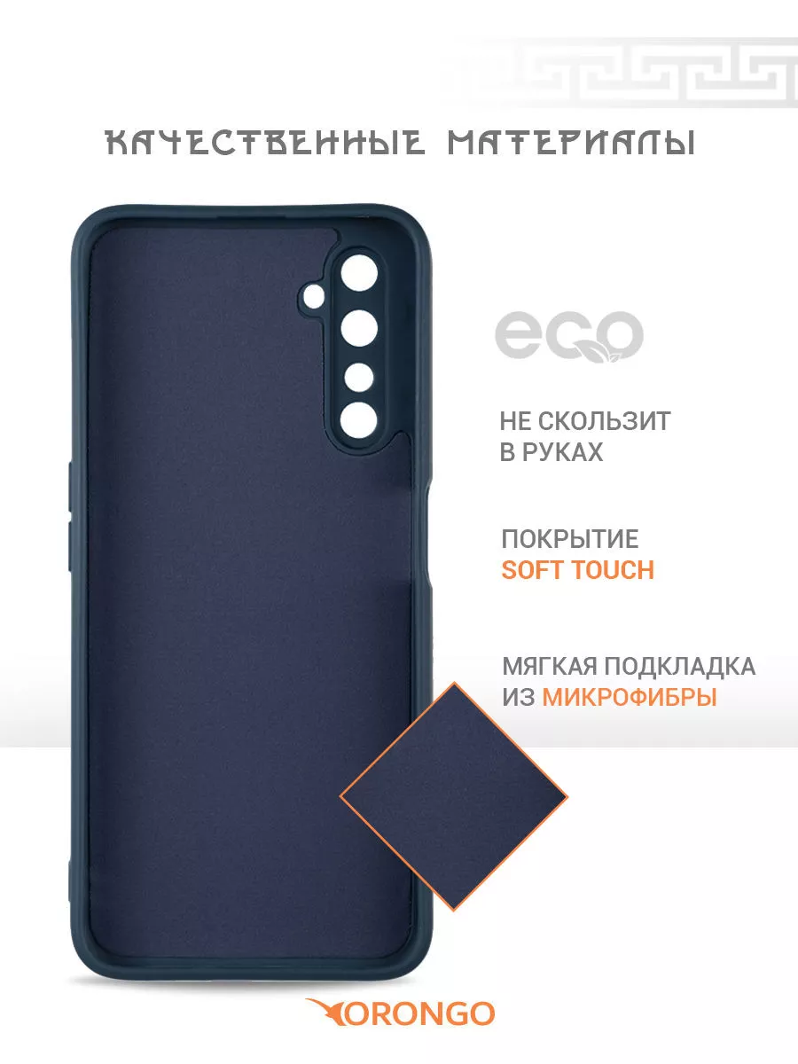 Чехол на Realme 6 Pro, Реалми 6 Про противоударный ORONGO 104212716 купить  в интернет-магазине Wildberries