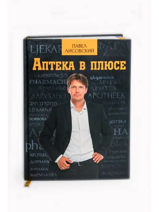 Миа Торетто атақты адамдардың порно фотосуреттері Мұғалімдермен орыс секс порно