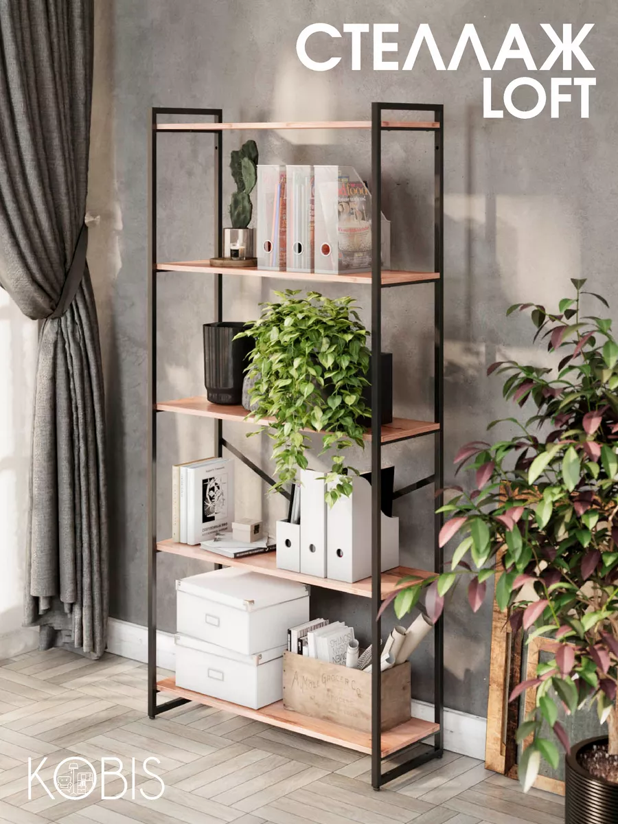 Стеллаж лофт loft для дома комнаты KOBIS 104216859 купить в  интернет-магазине Wildberries