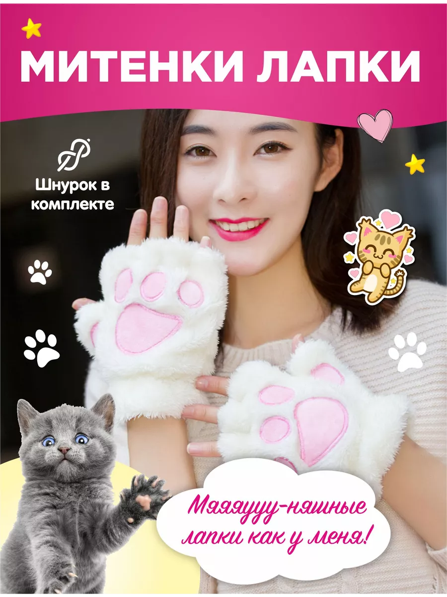 Как сделать для девочки костюм кошки собственными руками?