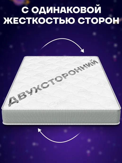 TAMA Беспружинный матрас 80х200 FOAM ROLL 15S, 120x200, фото 4