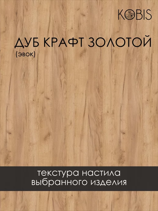 KOBIS Стеллаж лофт loft 4 для дома, коричневый, фото 2