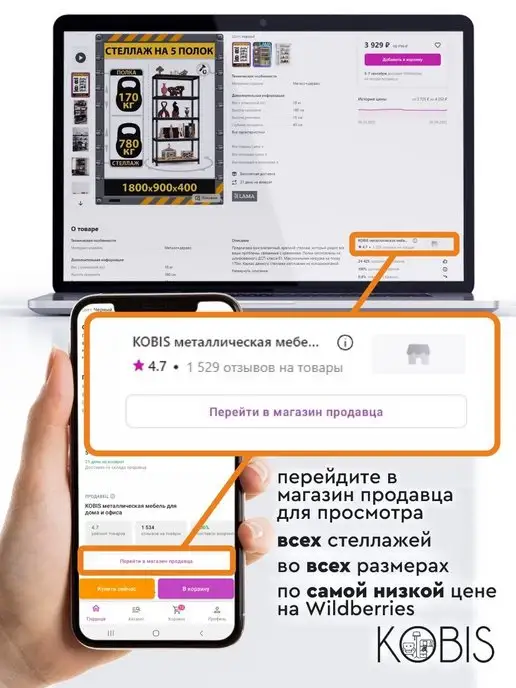 KOBIS Стеллаж лофт loft 4 для дома, коричневый, фото 7