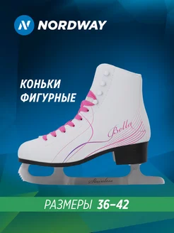 Коньки фигурные Bella Nordway 104238528 купить за 3 783 ₽ в интернет-магазине Wildberries