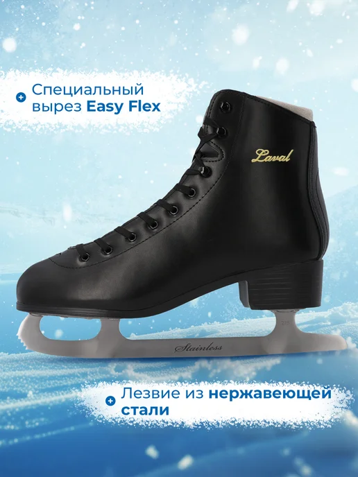 Nordway Коньки фигурные унисекс, черный, фото 3
