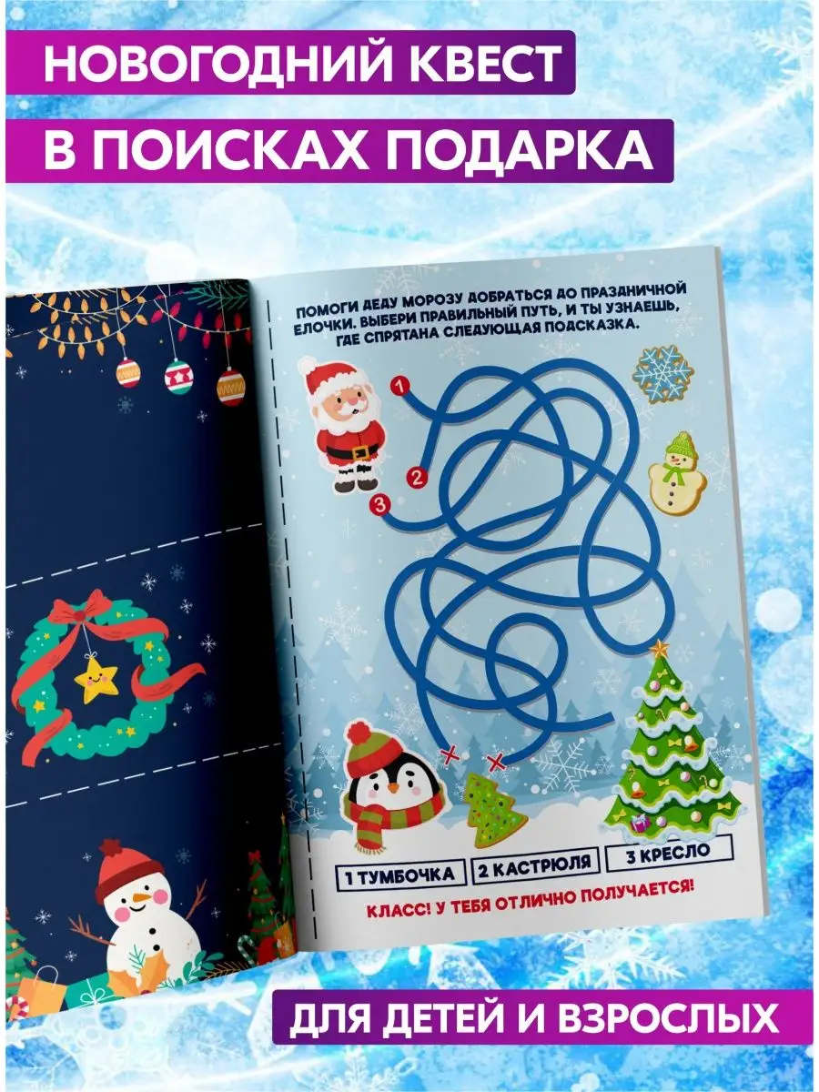 Встречают по обложке: идеи упаковки корпоративных подарков - Новости и статьи — Проект 