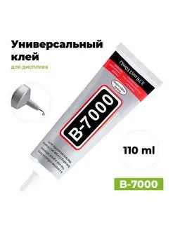 Клей герметик B-7000 ( B7000 ) RedPie 104262522 купить за 276 ₽ в интернет-магазине Wildberries