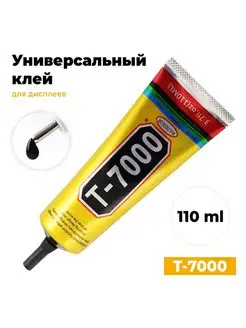 Клей T-7000 ( Т7000 ), чёрный RedPie 104264949 купить за 296 ₽ в интернет-магазине Wildberries