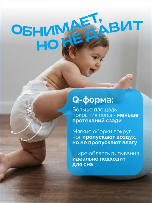 Fancy rabbit for home Подгузники 3 размер М, для детей 6-11 кг 44 шт, 11 кг, 44 шт, фото 4