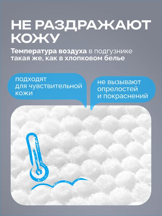 Fancy rabbit for home Подгузники 3 размер М, для детей 6-11 кг 44 шт, 11 кг, 44 шт, фото 5