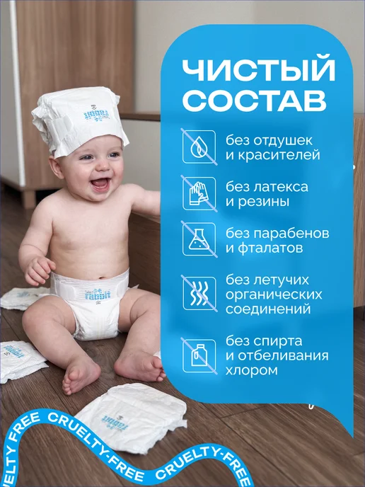 Fancy rabbit for home Подгузники 3 размер М, для детей 6-11 кг 44 шт, 11 кг, 44 шт, фото 6