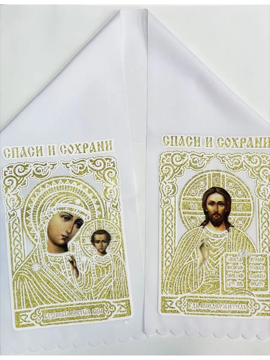 Рушник под икону золотой