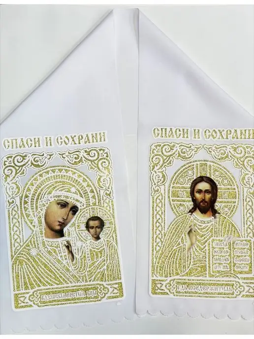 Рушник под икону золотой, золотой