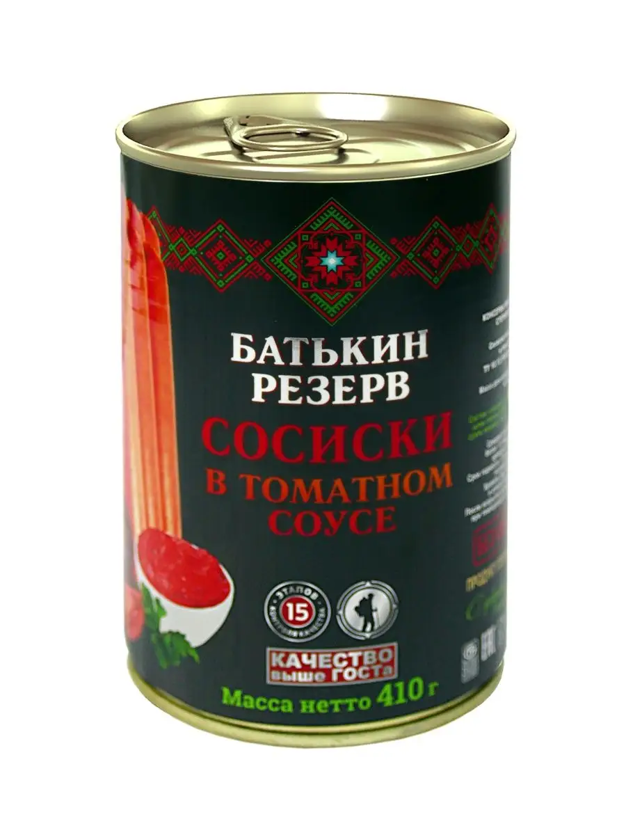 Сосиски в томатном соусе - пошаговый рецепт с фото на витамин-п-байкальский.рф