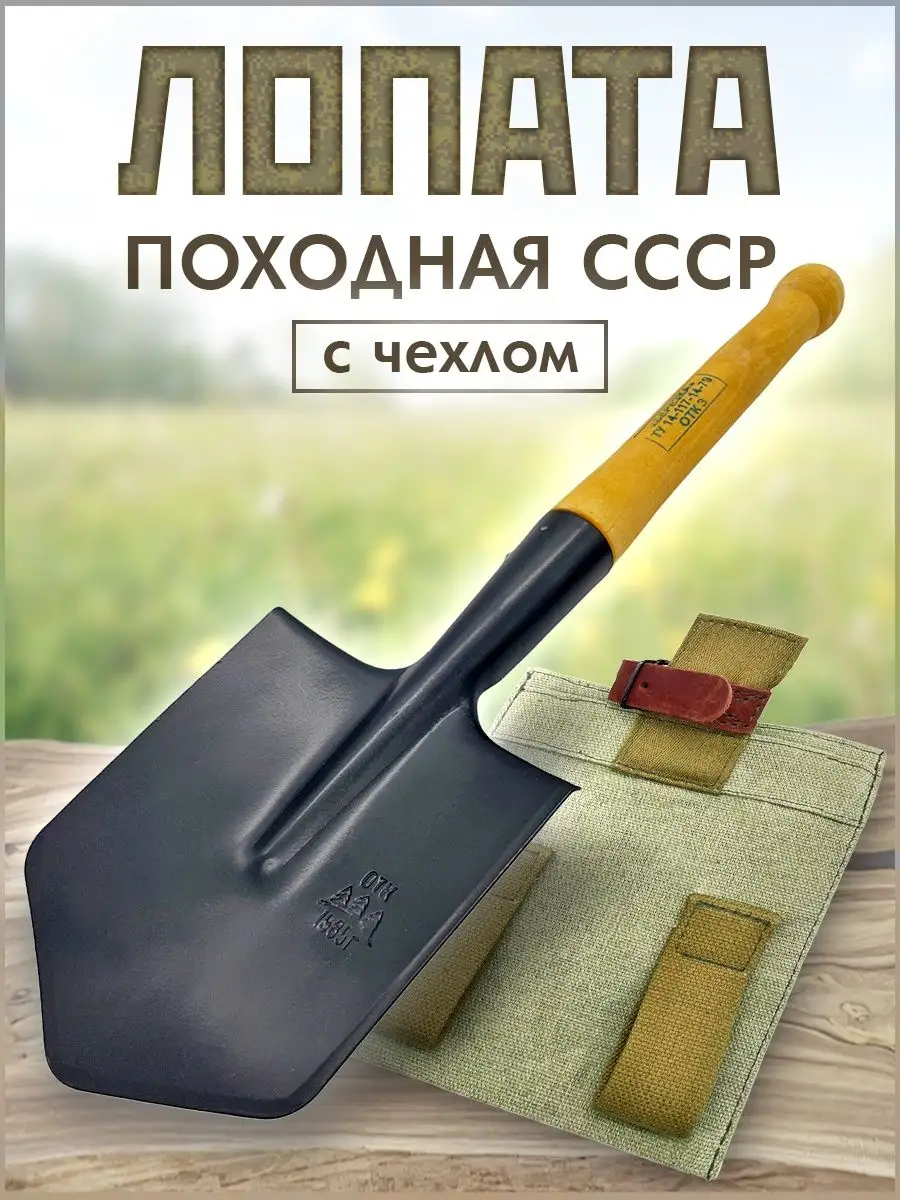 Лопаты FISKARS Автомобильные