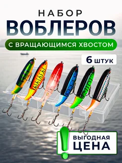 ✅набор воблеров приманок для рыбалки fish world 104290438 купить за 1 043 ₽ в интернет-магазине Wildberries