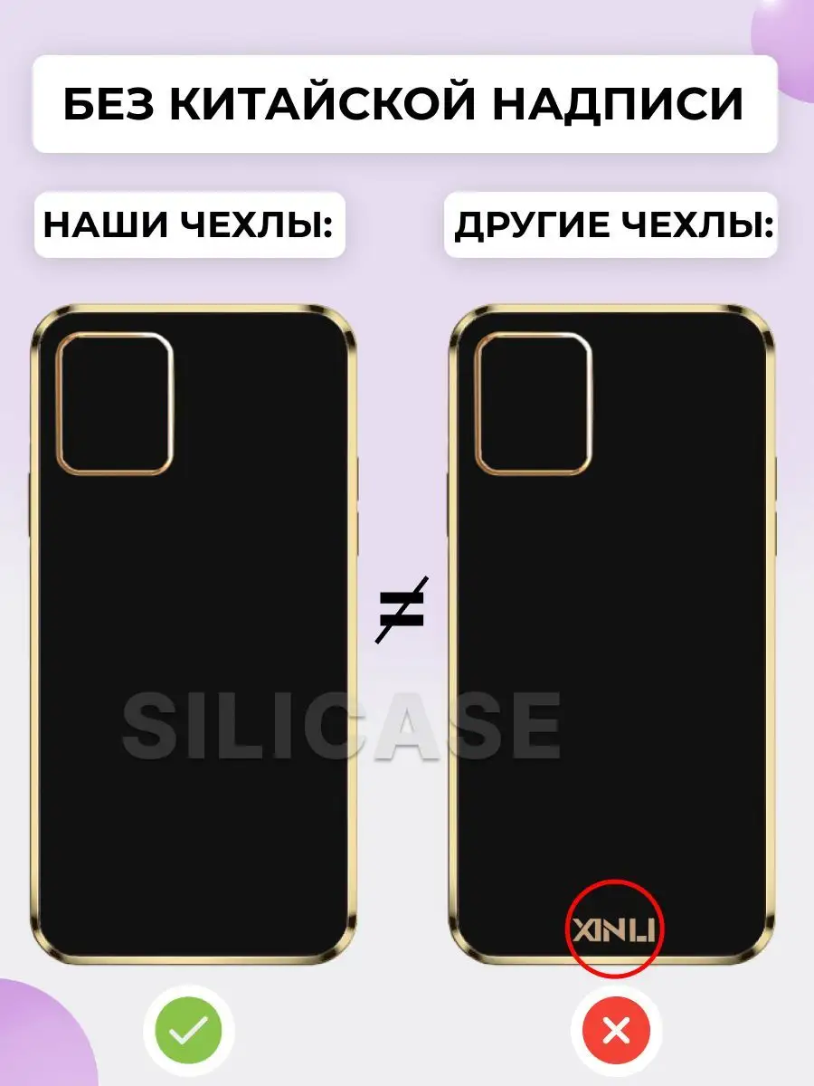 Силиконовый чехол на Xiaomi Redmi Note 8 Редми Нот 8 SiliCase 104290496  купить за 304 ₽ в интернет-магазине Wildberries