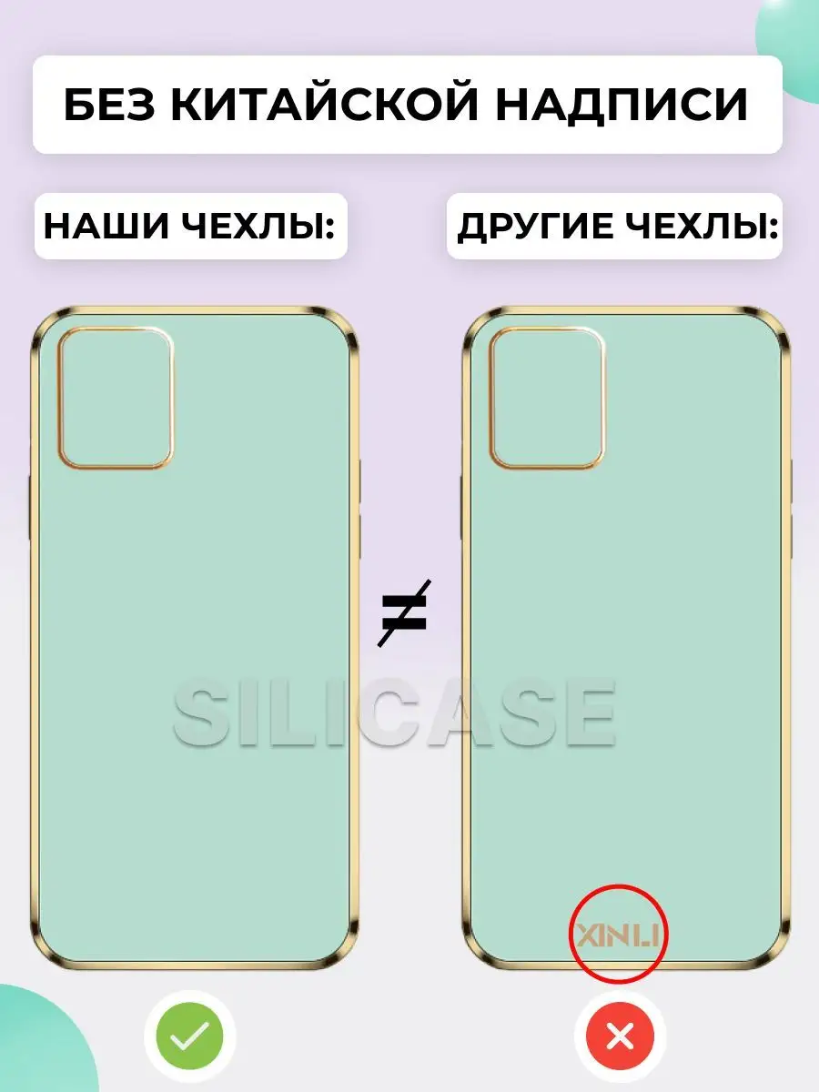 Силиконовый чехол на Samsung Galaxy A72 Самсунг А72 SiliCase 104290526  купить в интернет-магазине Wildberries