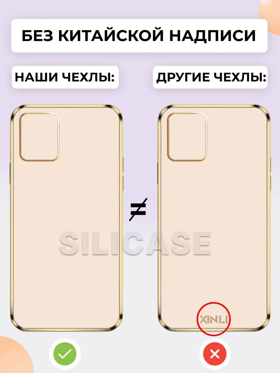 Силиконовый чехол на Xiaomi Redmi Note 9 Pro, 9S SiliCase 104290586 купить  за 375 ₽ в интернет-магазине Wildberries