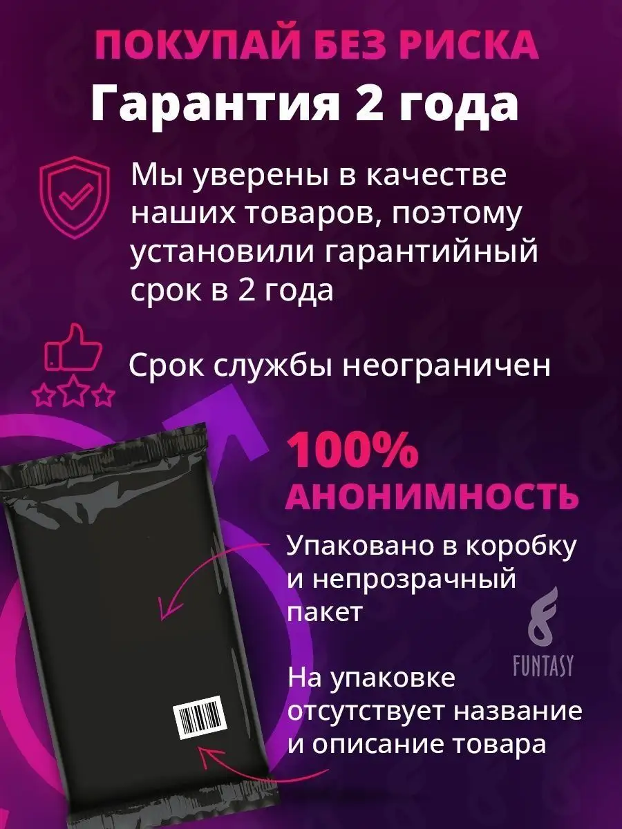 Вибратор вагинальный с плеткой бдсм 18+ Funtasy-X 104293503 купить за 2 309  ₽ в интернет-магазине Wildberries