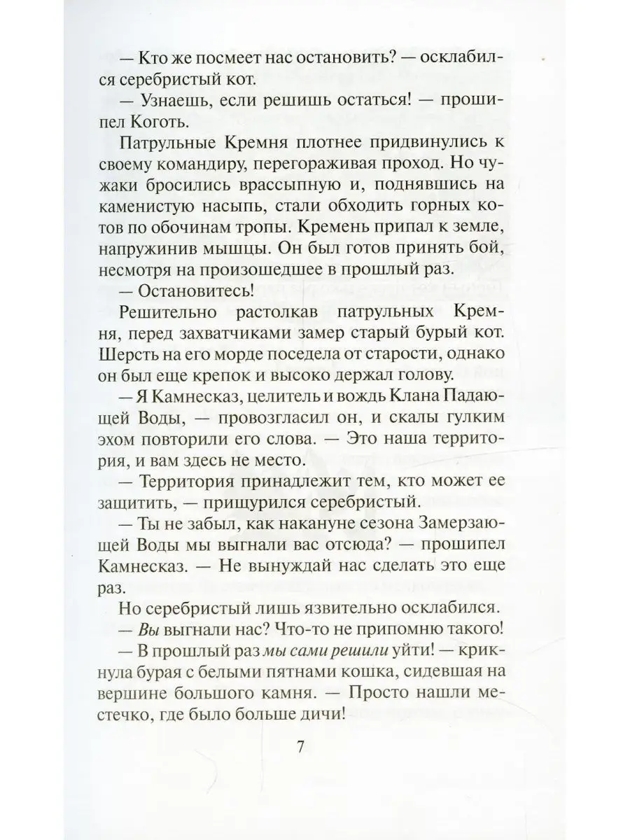 Как сделать, чтобы мужчину тянуло к тебе на расстоянии: 10 способов заставить его скучать