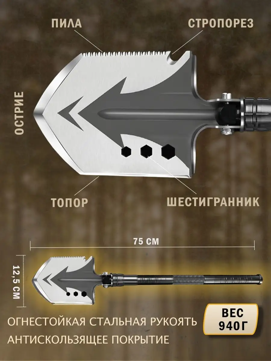 Нож ложкорез из лопаты