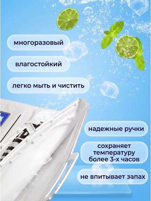 Сима-Ленд & UPAK LAND Термопакет, белый, фото 3