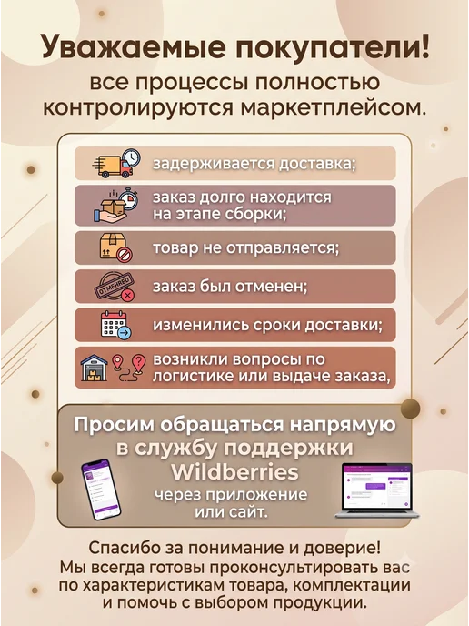 Сима-Ленд & UPAK LAND Термопакет для замороженных продуктов, белый, фото 6