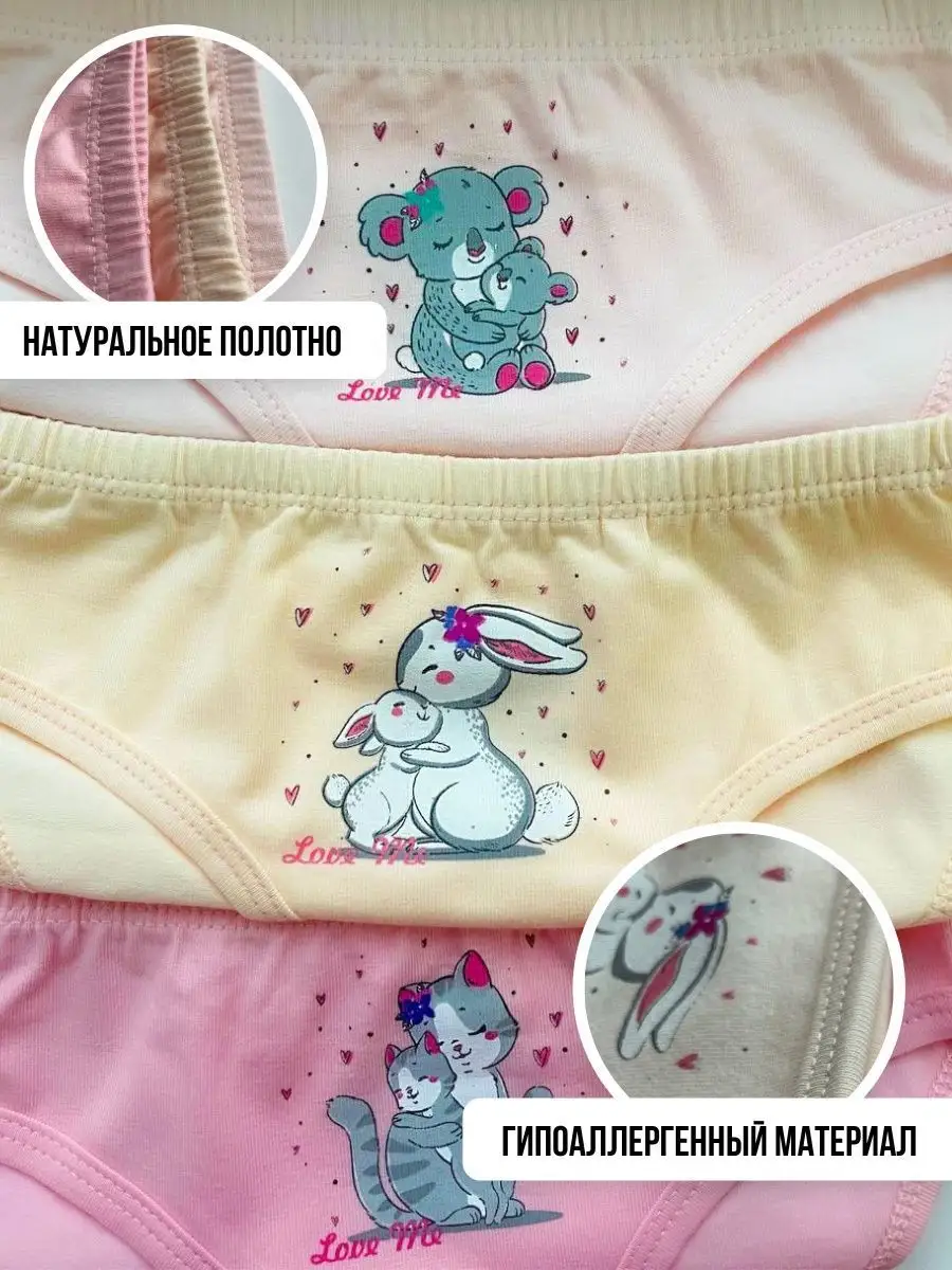rajce колготки child  