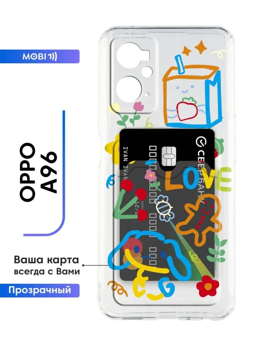 Прозрачный чехол OPPO A96 Mobi711 104310438 купить за 412 ₽ в  интернет-магазине Wildberries