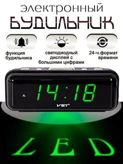 Часы настольные электронные с подсветкой MirmegaClock 104322056 купить за 762 ₽ в интернет-магазине Wildberries