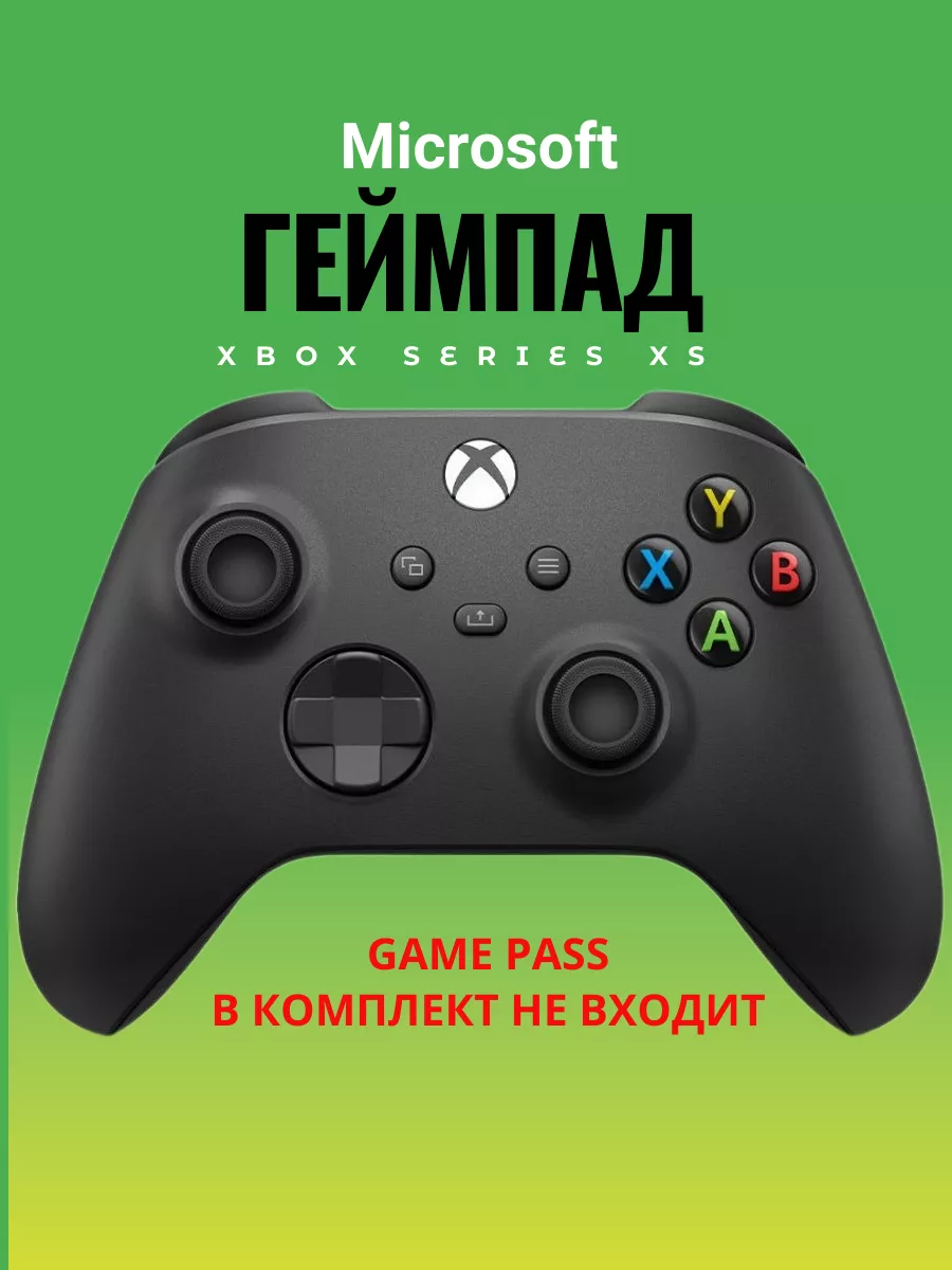 Геймпад Microsoft Xbox Series X S ULTRAGAMER 104322878 купить за 4 891 ₽ в  интернет-магазине Wildberries