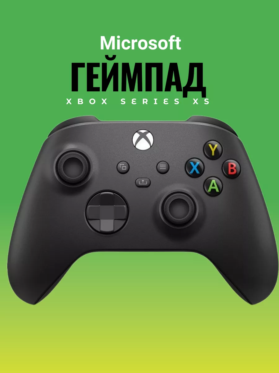 Геймпад Microsoft Xbox Series X S ULTRAGAMER 104322878 купить за 4 891 ₽ в  интернет-магазине Wildberries