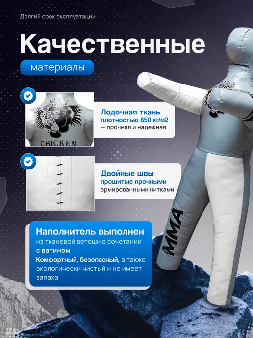 SportPanda Манекен детский для борьбы двуногий 120 см 17 кг, 17 кг, фото 2