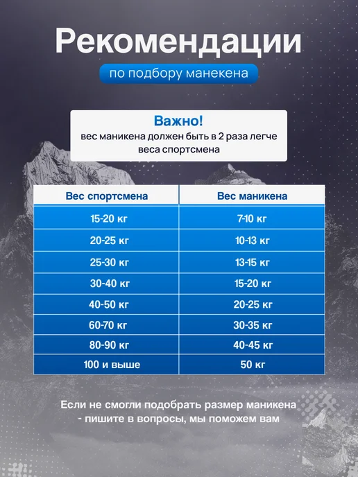 SportPanda Манекен детский для борьбы двуногий 120 см 17 кг, 17 кг, фото 4