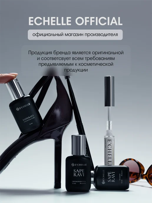 E'CHELLE Ресницы для наращивания микс L 0.07 5-12 мм Brunette, вариант, фото 8