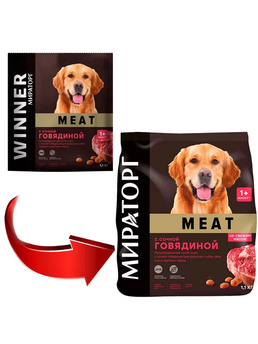 Сухой корм Мираторг Meat для собак, крупные, средние, говядина, 1,1 кг, фото 2