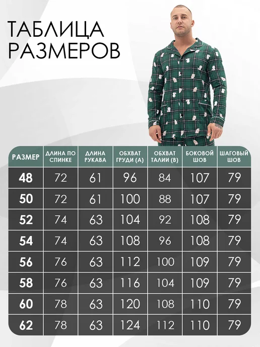 ARMONIAmore Пижама со штанами домашняя больших размеров новогодняя, черный, фото 4