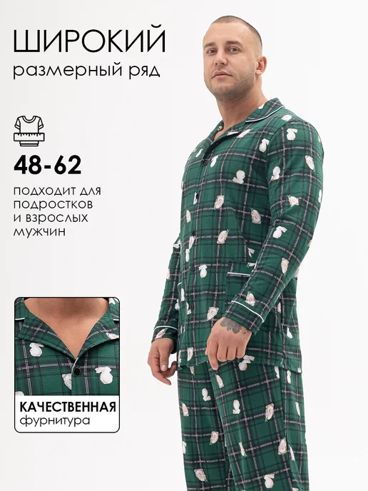 ARMONIAmore Пижама со штанами домашняя больших размеров новогодняя, черный, фото 8