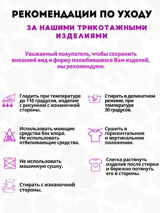 ARMONIAmore Пижама новогодняя, черный, фото 20