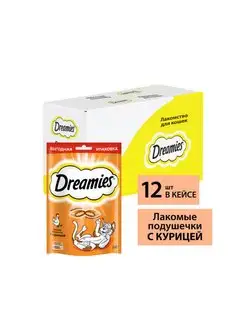 Лакомство для кошек, подушечки, курица 12х140гр Dreamies 104332811 купить за 1 510 ₽ в интернет-магазине Wildberries