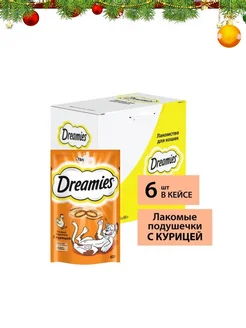 Лакомство для кошек, подушечки, курица 6х60гр Dreamies 104332815 купить за 404 ₽ в интернет-магазине Wildberries