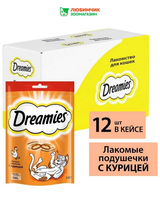 DREAMIES Лакомство для кошек, подушечки с сыром 12х140 гр, 140 г