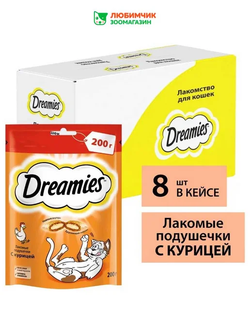 DREAMIES Лакомство для кошек, подушечки c курицей 8х200 гр, 200 г