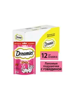 Лакомство для кошек, подушечки, говядина 12х140гр Dreamies 104337194 купить за 1 604 ₽ в интернет-магазине Wildberries