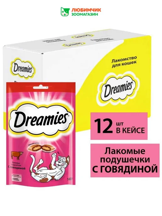 DREAMIES Лакомство для взрослых кошек, подушечки с говядиной 12х140гр, 140 г