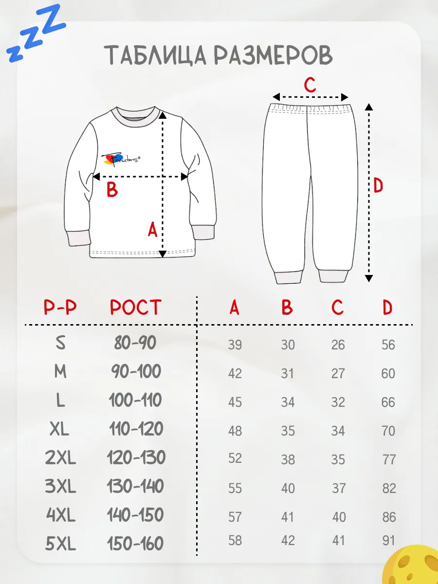 IvanovoKids - Детский трикотаж из Иваново в розницу