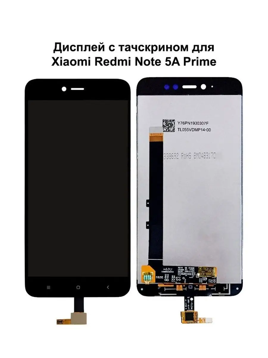 Дисплей для Xiaomi Redmi Note 5A Prime REF-OR NTC 104338819 купить в  интернет-магазине Wildberries