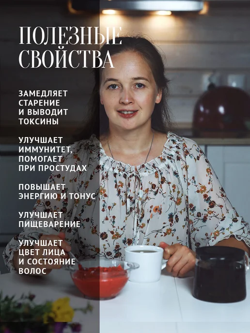 Добрый пасечник Мед с клубникой густой 300 г, медовый десерт, 300 г, фото 4